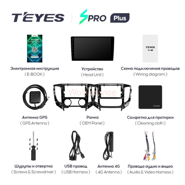 Штатная магнитола Teyes SPRO Plus 4/64 Mitsubishi L200 5 (2015-2019) кондиционер F1