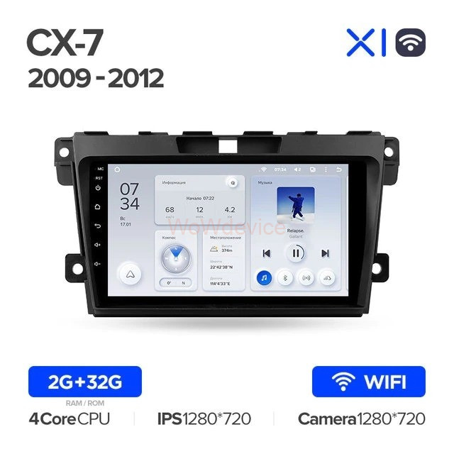 Штатная магнитола Teyes X1 4G 2/32 Mazda CX-7 7 ER (2009-2012) Штатная магнитола Teyes X1 4G 2/32 Mazda CX-7 7 ER (2009-2012)
