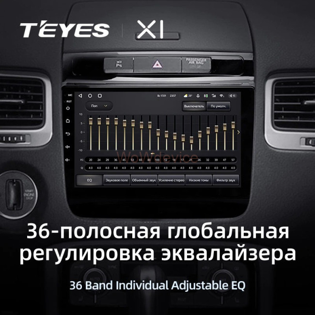 Штатная магнитола Teyes X1 4G 2/32 Volkswagen Touareg FL NF (2010-2018) Тип A