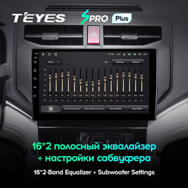 Штатная магнитола Teyes SPRO Plus 6/128 Toyota Rush (2017-2020) Штатная магнитола Teyes SPRO Plus 6/128 Toyota Rush (2017-2020)