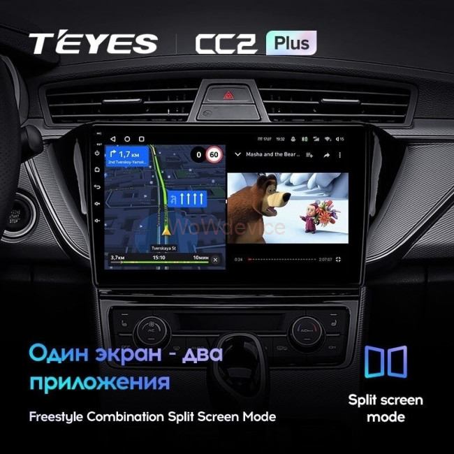 Штатная магнитола Teyes CC2L Plus 2/32 Geely Emgrand EC7 (2018-2020) F2 Штатная магнитола Teyes CC2L Plus 2/32 Geely Emgrand EC7 (2018-2020) F2