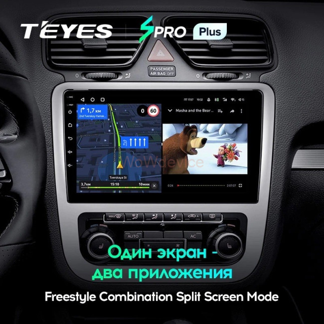Штатная магнитола Teyes SPRO Plus 4/64 Volkswagen Scirocco 3 (2008-2014) F3 (Серая)