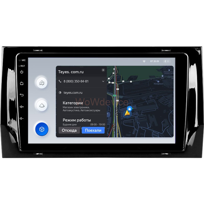 Штатная магнитола Teyes X1 4G 2/32 Skoda Kodiaq (2016-2020) Тип-B Штатная магнитола Teyes X1 4G 2/32 Skoda Kodiaq (2016-2020) Тип-B