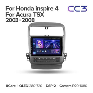 Штатная магнитола Teyes CC3 360 6/128 Honda inspire 4 (2003-2007)