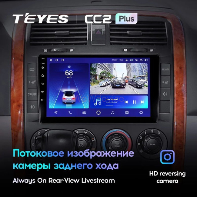 Штатная магнитола Teyes CC2 Plus 4/64 Kia Carnival UP GQ (2002-2006)