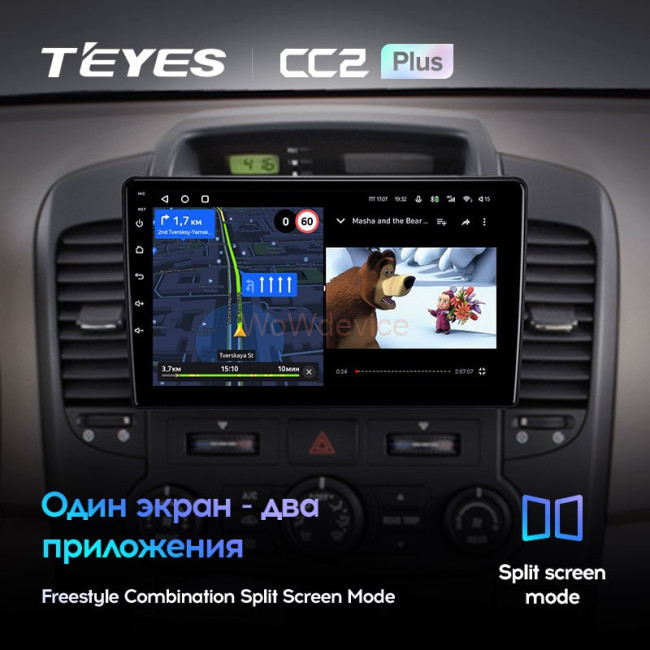 Штатная магнитола Teyes CC2L Plus 2/32 Kia Carnival VQ (2006-2014)