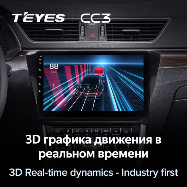 Штатная магнитола Teyes CC3 3/32 Skoda Superb 3 (2015-2019) Штатная магнитола Teyes CC3 3/32 Skoda Superb 3 (2015-2019)