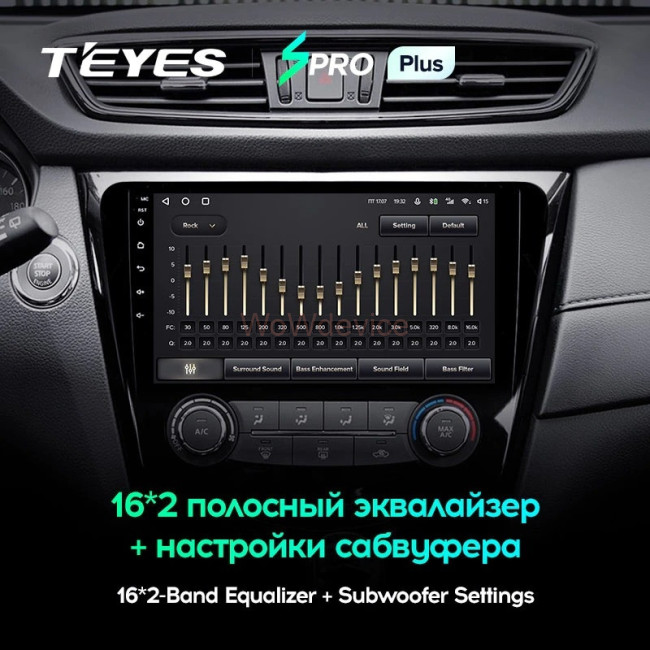 Штатная магнитола Teyes SPRO Plus 6/128 Nissan X-Trail 3 T32 (2013-2021) F2 климат контроль Тип-A