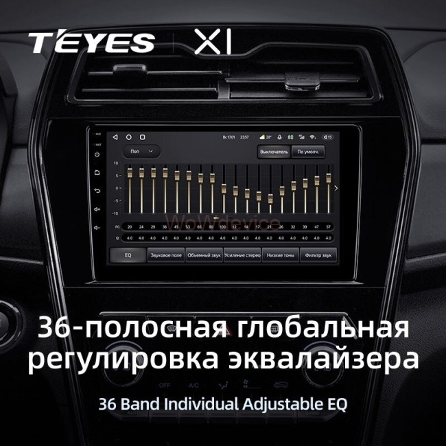 Штатная магнитола Teyes X1 4G 2/32 SsangYong Tivoli (2019-2021)