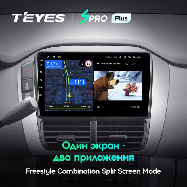 Штатная магнитола Teyes SPRO Plus 4/64 Honda Pilot 1 (2005-2008)