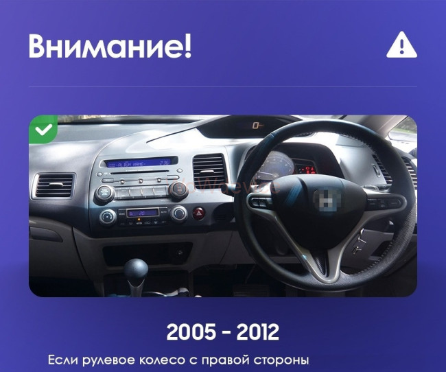 Штатная магнитола Teyes CC3L 4/32 Honda Civic 8 FK FN FD (2005-2012) Правый руль