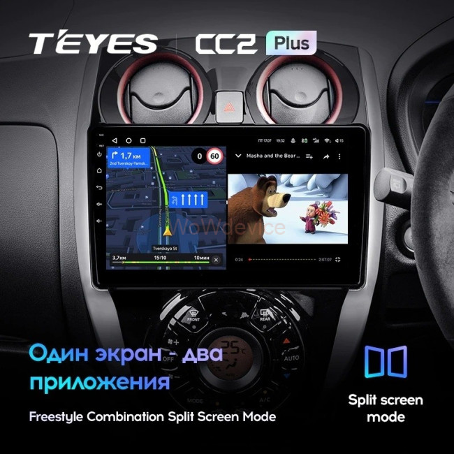 Штатная магнитола Teyes CC2L Plus 2/32 Nissan Note 2 E12 (2012-2021) Штатная магнитола Teyes CC2L Plus 2/32 Nissan Note 2 E12 (2012-2021)