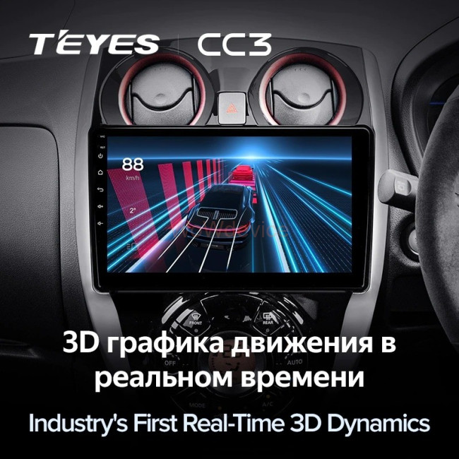 Штатная магнитола Teyes CC3 4/64 Nissan Note 2 E12 (2012-2021)