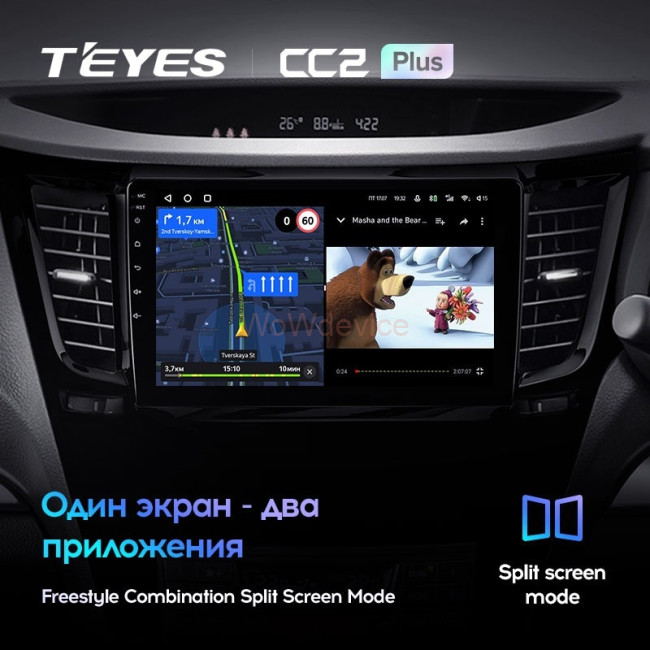 Штатная магнитола Teyes CC2 Plus 4/64 Subaru Outback 4 BR (2009-2014) Правый руль