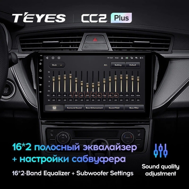 Штатная магнитола Teyes CC2 Plus 3/32 Geely Emgrand EC7 (2018-2020) F2 Штатная магнитола Teyes CC2 Plus 3/32 Geely Emgrand EC7 (2018-2020) F2