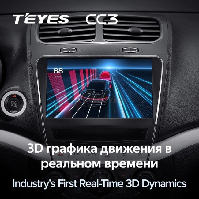 Штатная магнитола Teyes CC3 360 6/128 Dodge Journey JC (2011-2020)