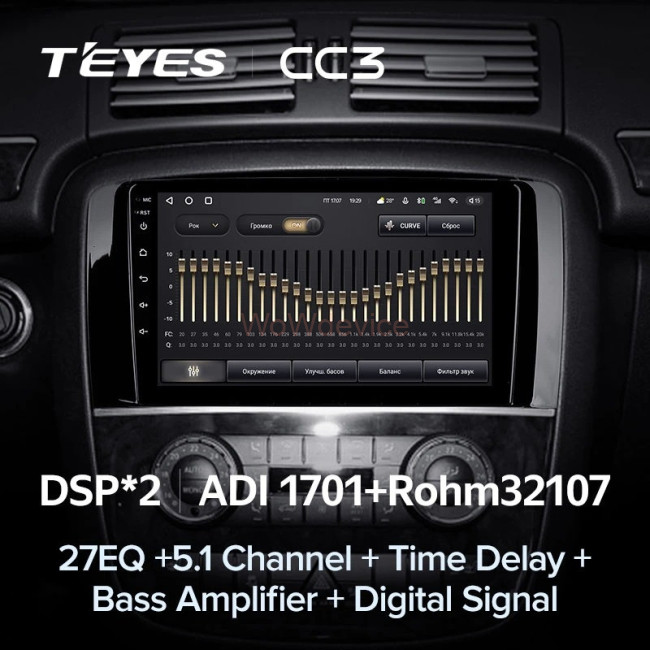 Штатная магнитола Teyes CC3 3/32 Mercedes-Benz R-Class W251 R280 R300 R320 (2005-2017) F2 Штатная магнитола Teyes CC3 3/32 Mercedes-Benz R-Class W251 R280 R300 R320 (2005-2017) F2