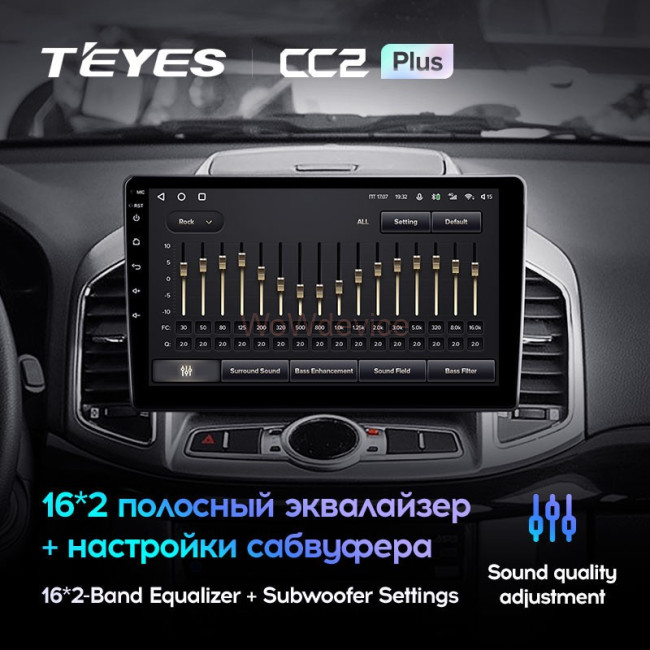 Штатная магнитола Teyes CC2 Plus 4/64 Chevrolet Captiva 1 (2011-2016) Штатная магнитола Teyes CC2 Plus 4/64 Chevrolet Captiva 1 (2011-2016)