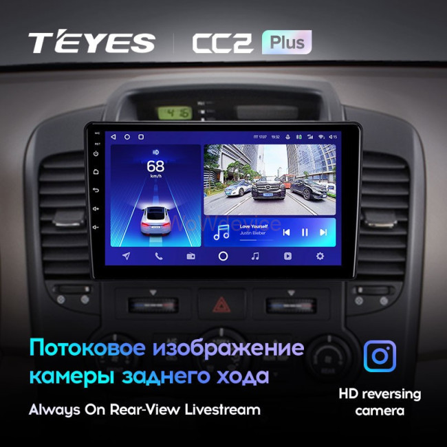 Штатная магнитола Teyes CC2 Plus 4/64 Kia Carnival VQ (2006-2014) Штатная магнитола Teyes CC2 Plus 4/64 Kia Carnival VQ (2006-2014)