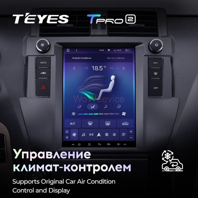 Штатная магнитола Tesla style Teyes TPRO 2 3/32 Toyota Land Cruiser Prado 150 (2013-2017)