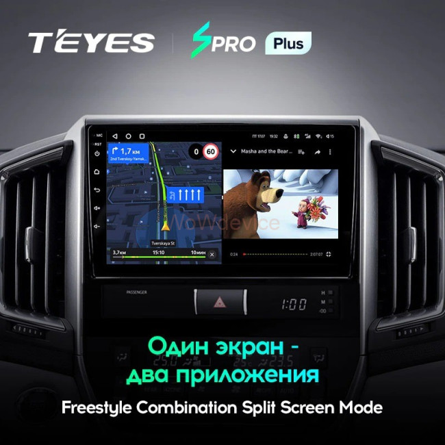 Штатная магнитола Teyes SPRO Plus 6/128 Toyota Land Cruiser 200 (2015-2018)