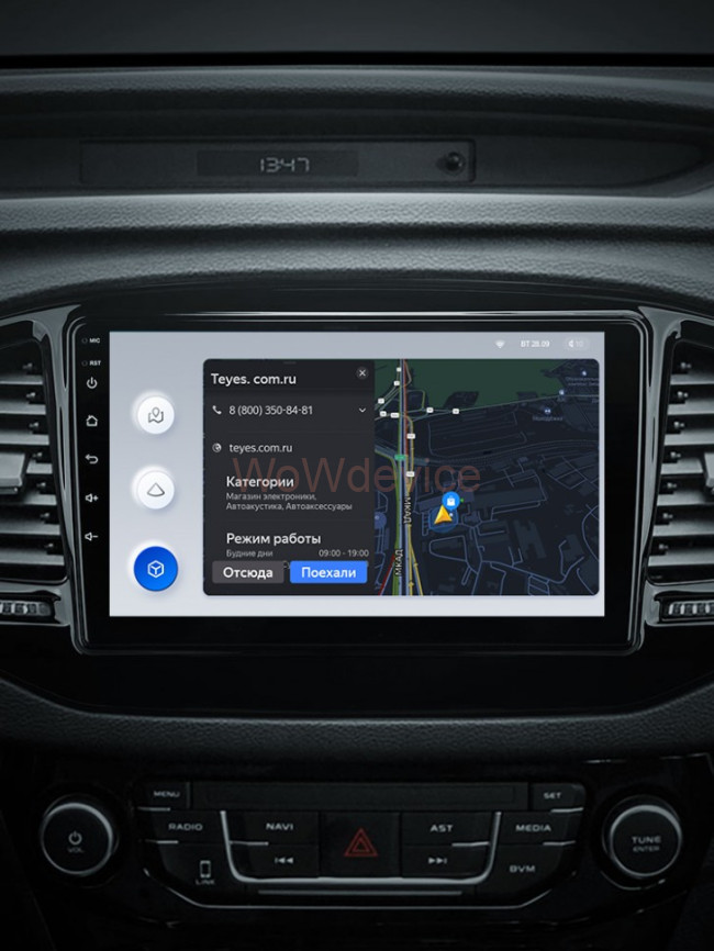 Штатная магнитола Teyes X1 4G 2/32 Geely Emgrand X7 (2014-2020)