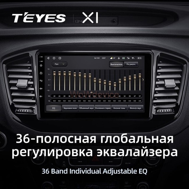 Штатная магнитола Teyes X1 4G 2/32 Geely Emgrand X7 (2014-2020)