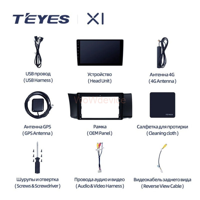 Штатная магнитола Teyes X1 4G 2/32 Subaru BRZ (2012-2016) Штатная магнитола Teyes X1 4G 2/32 Subaru BRZ (2012-2016)
