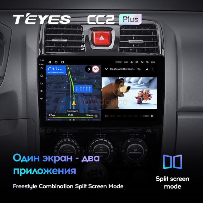 Штатная магнитола Teyes CC2L Plus 1/16 Great Wall Wingle 5 (2011-2015)