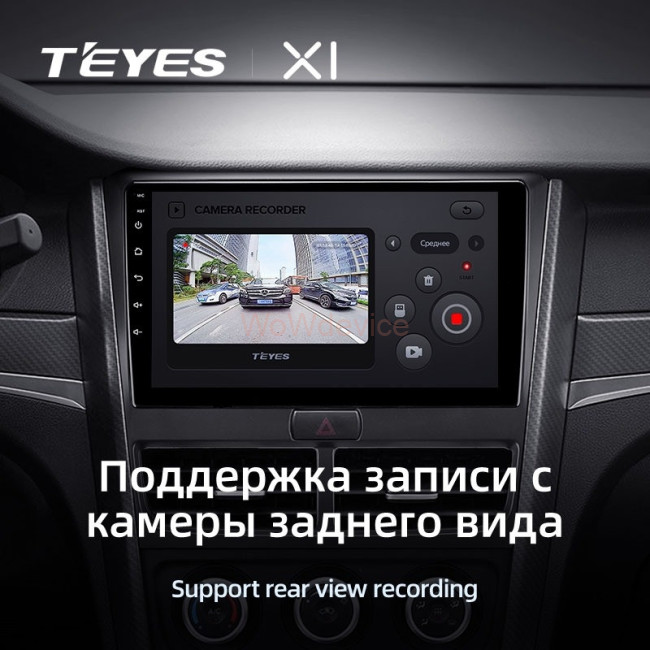 Штатная магнитола Teyes X1 4G 2/32 FAW Besturn B30 (2015-2020) Штатная магнитола Teyes X1 4G 2/32 FAW Besturn B30 (2015-2020)