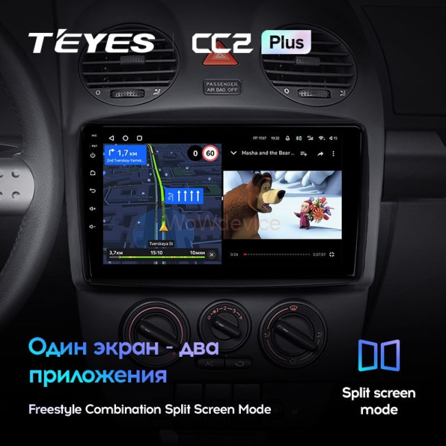 Штатная магнитола Teyes CC2L Plus 2/32 Volkswagen Beetle A4 (2002-2011) Штатная магнитола Teyes CC2L Plus 2/32 Volkswagen Beetle A4 (2002-2011)