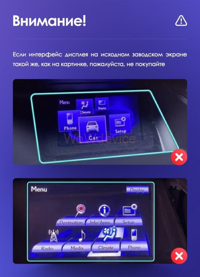 Штатная магнитола Teyes X1 4G 2/32 Lexus RX270 RX350 RX450h AL10 3 (2008-2015) (B)