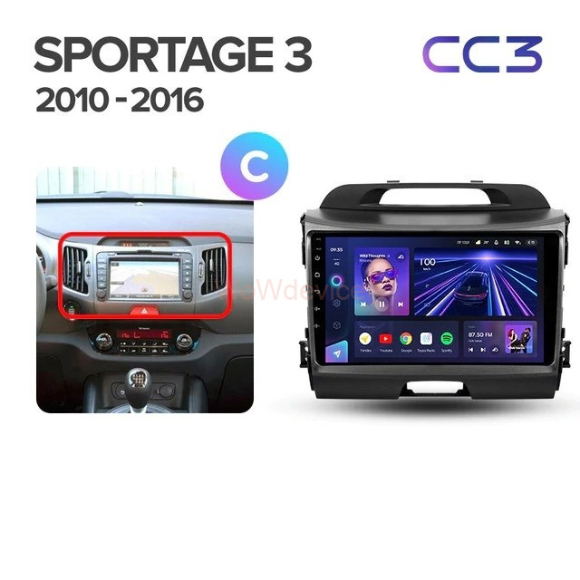 Штатная магнитола Teyes CC3 3/32 Kia Sportage 3 SL (2010-2016) Тип-C