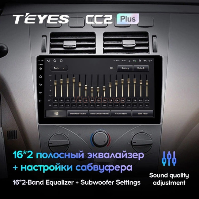 Штатная магнитола Teyes CC2L Plus 1/16 Chery Fora A5 A21 (2006 - 2010) Штатная магнитола Teyes CC2L Plus 1/16 Chery Fora A5 A21 (2006 - 2010)