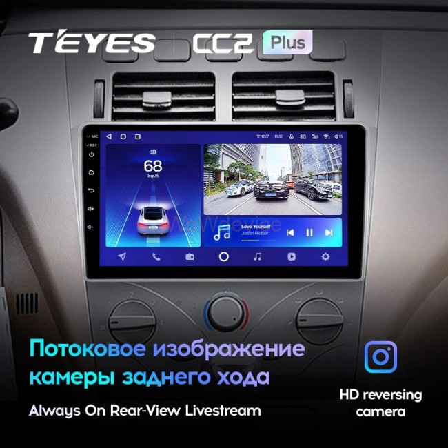 Штатная магнитола Teyes CC2L Plus 1/16 Chery Fora A5 A21 (2006 - 2010) Штатная магнитола Teyes CC2L Plus 1/16 Chery Fora A5 A21 (2006 - 2010)