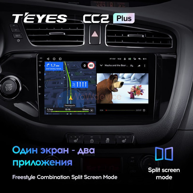 Штатная магнитола Teyes CC2 Plus 4/64 Kia Ceed 2 JD (2012-2018) Штатная магнитола Teyes CC2 Plus 4/64 Kia Ceed 2 JD (2012-2018)