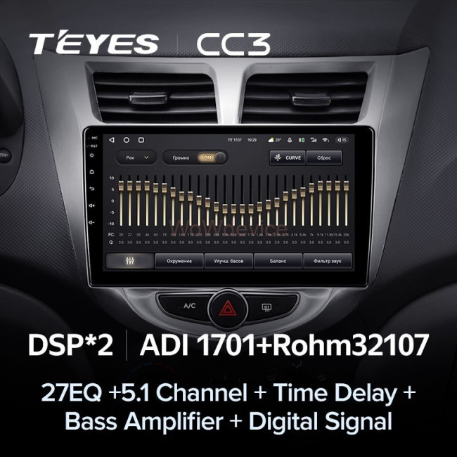 Штатная магнитола Teyes CC3 4/64 Hyundai Solaris 1 (2010-2016)
