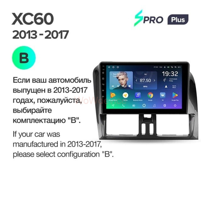 Штатная магнитола Teyes SPRO Plus 4/32 Volvo XC60 I 1 (2008-2017) F1 Штатная магнитола Teyes SPRO Plus 4/32 Volvo XC60 I 1 (2008-2017) F1