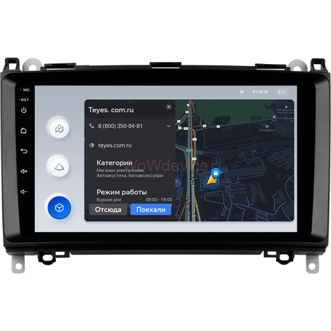 Штатная магнитола Teyes X1 4G 2/32 Mercedes Benz B-Class T245 (2005-2011) Штатная магнитола Teyes X1 4G 2/32 Mercedes Benz B-Class T245 (2005-2011)