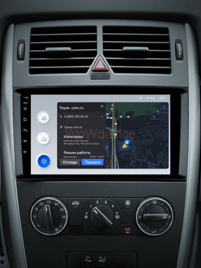 Штатная магнитола Teyes X1 4G 2/32 Mercedes Benz B-Class T245 (2005-2011) Штатная магнитола Teyes X1 4G 2/32 Mercedes Benz B-Class T245 (2005-2011)