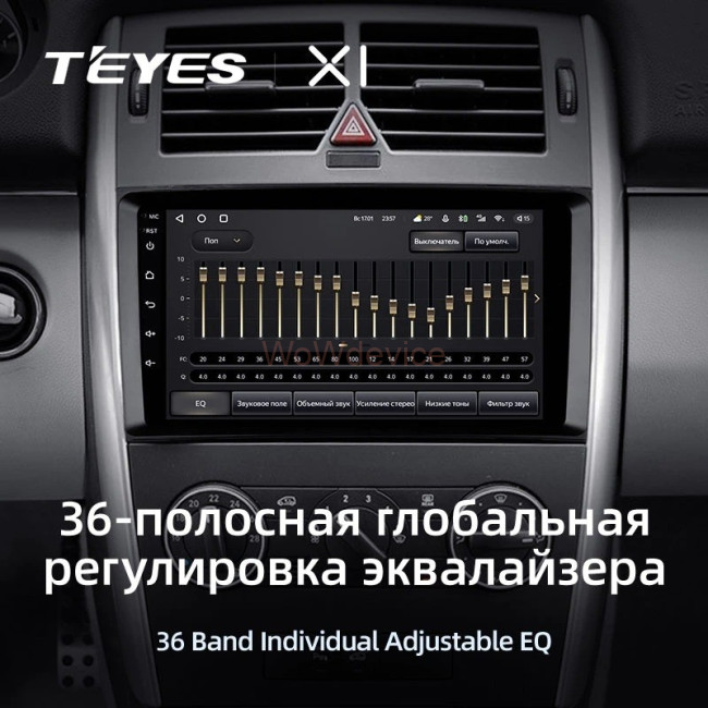 Штатная магнитола Teyes X1 4G 2/32 Mercedes Benz B-Class T245 (2005-2011) Штатная магнитола Teyes X1 4G 2/32 Mercedes Benz B-Class T245 (2005-2011)