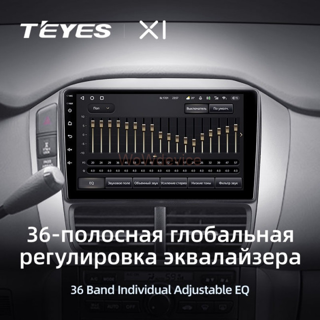 Штатная магнитола Teyes X1 4G 2/32 Honda Pilot 1 (2005-2008)