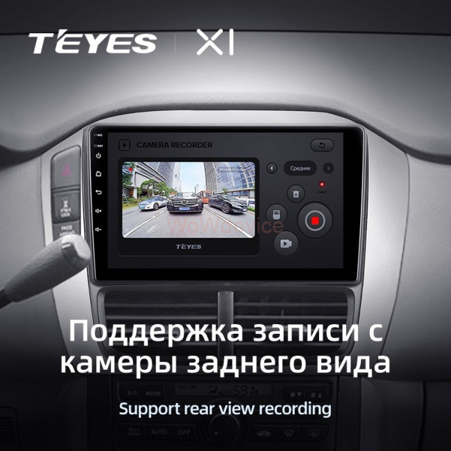 Штатная магнитола Teyes X1 4G 2/32 Honda Pilot 1 (2005-2008)