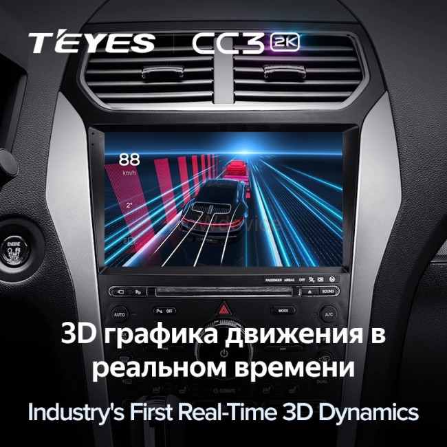 Штатная магнитола Teyes CC3 2K 360 6/128 Ford Explorer 5 (2011-2019) (A)