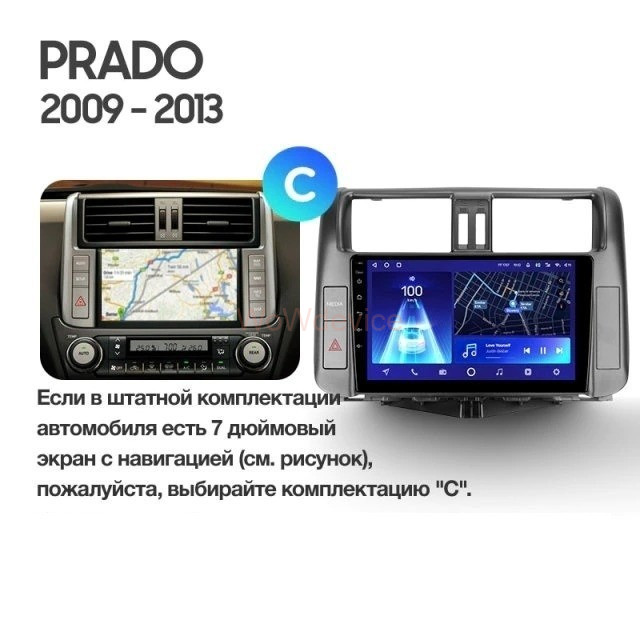 Штатная магнитола Teyes CC2L Plus 2/32 Toyota Land Cruiser Prado 150 (2009-2013) Тип-A Штатная магнитола Teyes CC2L Plus 2/32 Toyota Land Cruiser Prado 150 (2009-2013) Тип-A