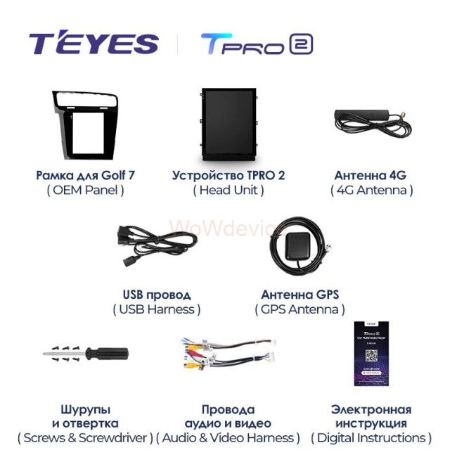 Штатная магнитола Tesla style Teyes TPRO 2 3/32 Volkswagen Golf 7 2012-2020