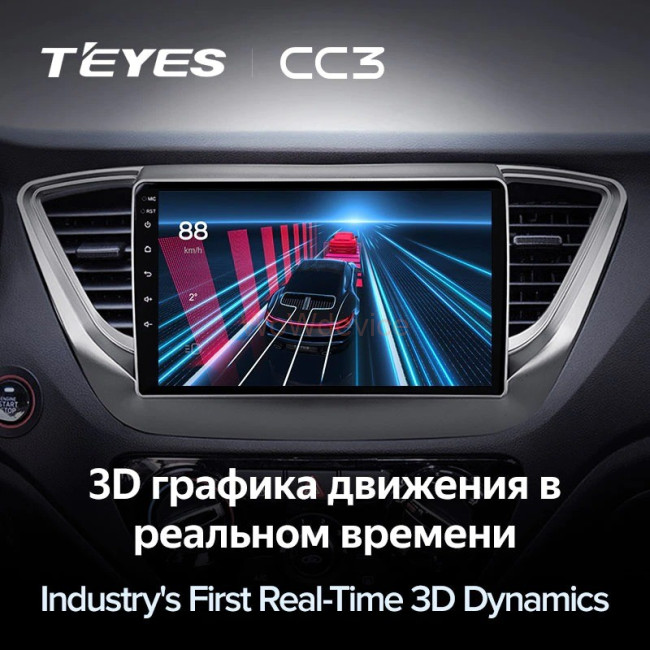 Штатная магнитола Teyes CC3 4/64 Hyundai Solaris 2 (2017-2018) Тип-A Штатная магнитола Teyes CC3 4/64 Hyundai Solaris 2 (2017-2018) Тип-A