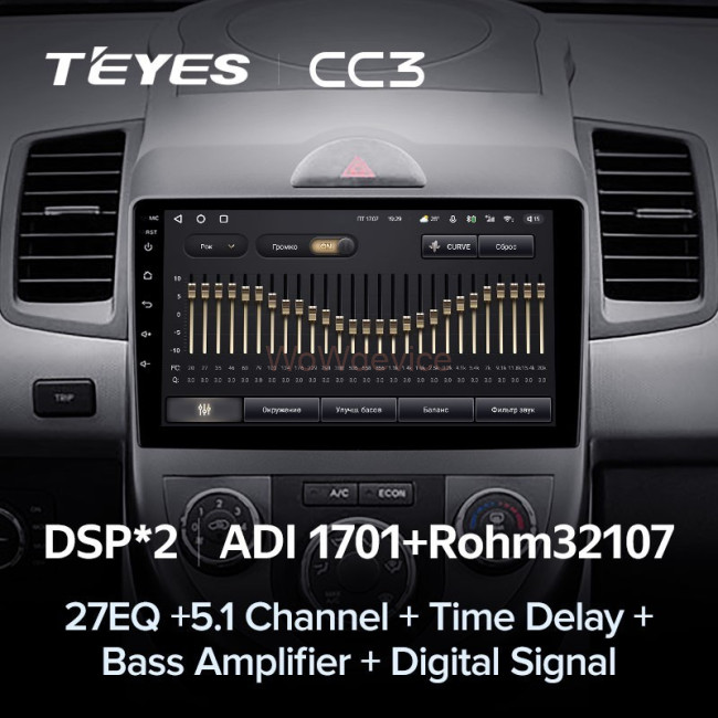 Штатная магнитола Teyes CC3 6/128 Kia Soul 1 (2008-2014) Штатная магнитола Teyes CC3 6/128 Kia Soul 1 (2008-2014)