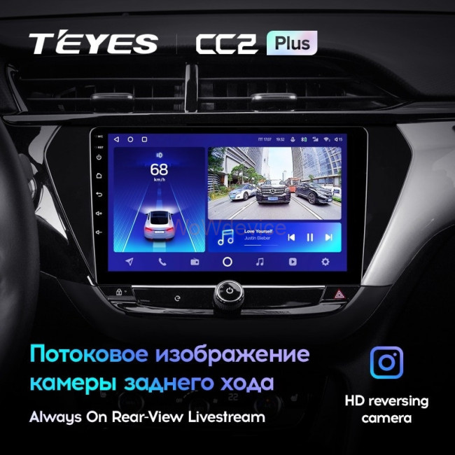 Штатная магнитола Teyes CC2 Plus 4/32 Opel Corsa F (2019-2023)