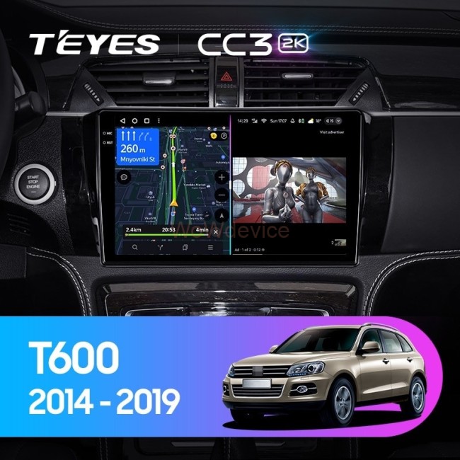 Штатная магнитола Teyes CC3 2K 4/64 Zotye T600 (2014-2019)